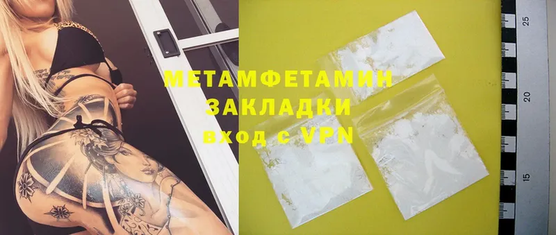 купить закладку  Белово  МЕТАМФЕТАМИН Methamphetamine 